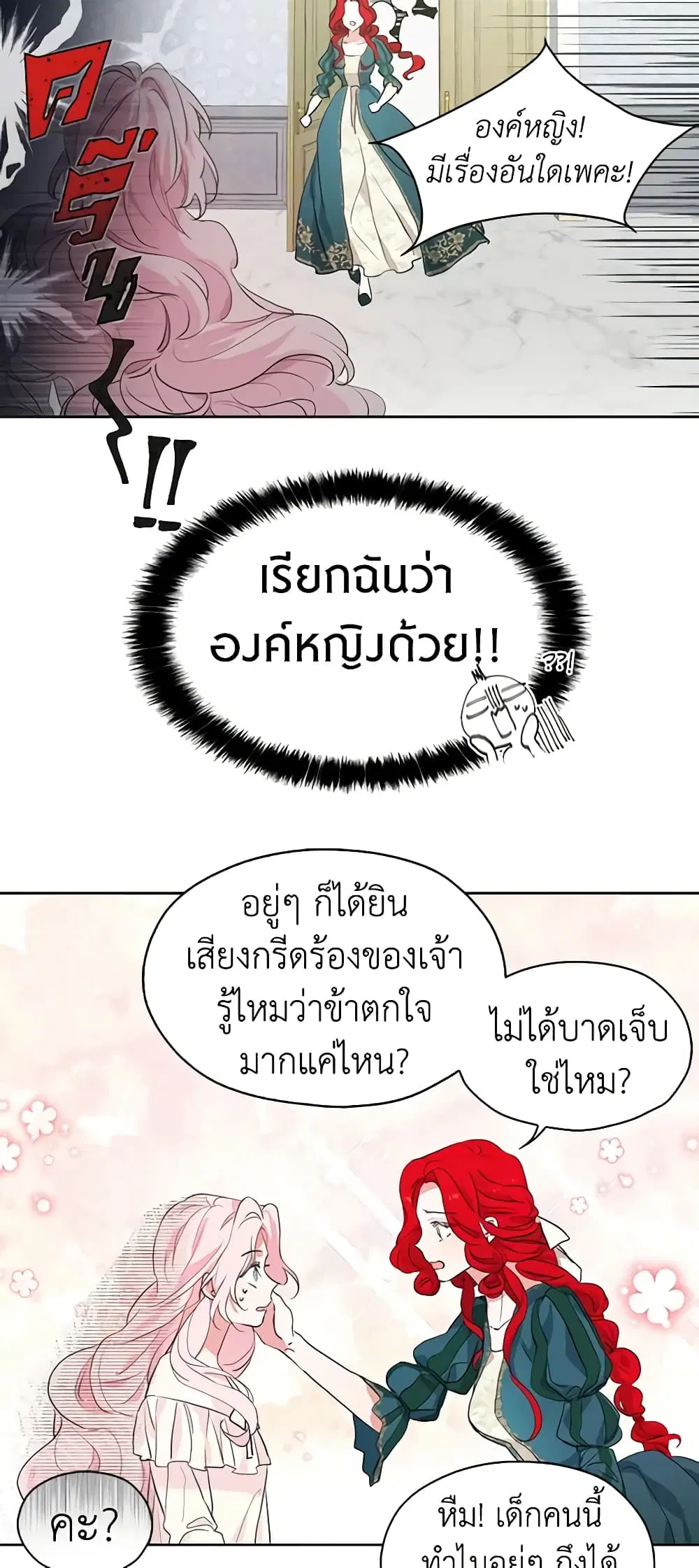 หน้า 8 จาก 29