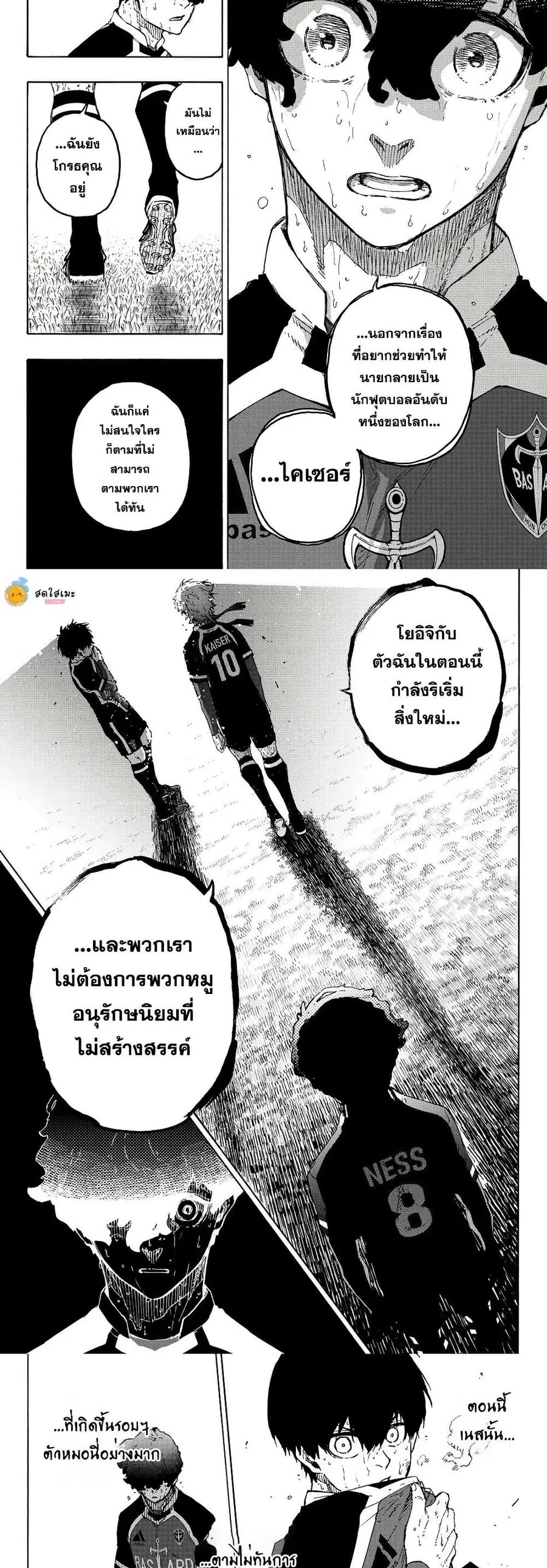 หน้า 3 จาก 9