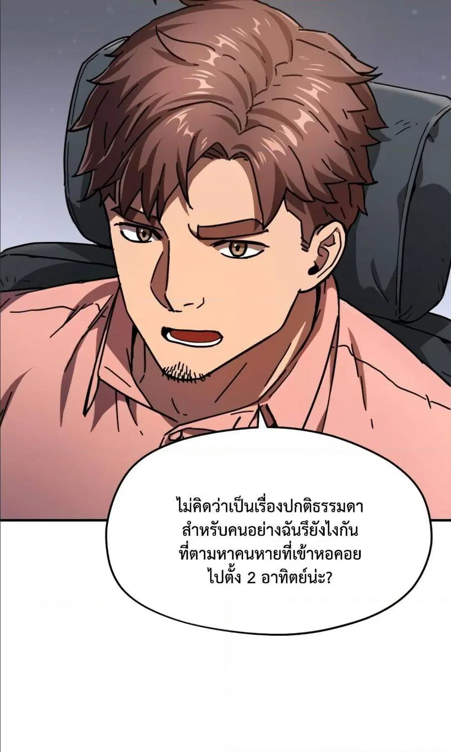 หน้า 20 จาก 95