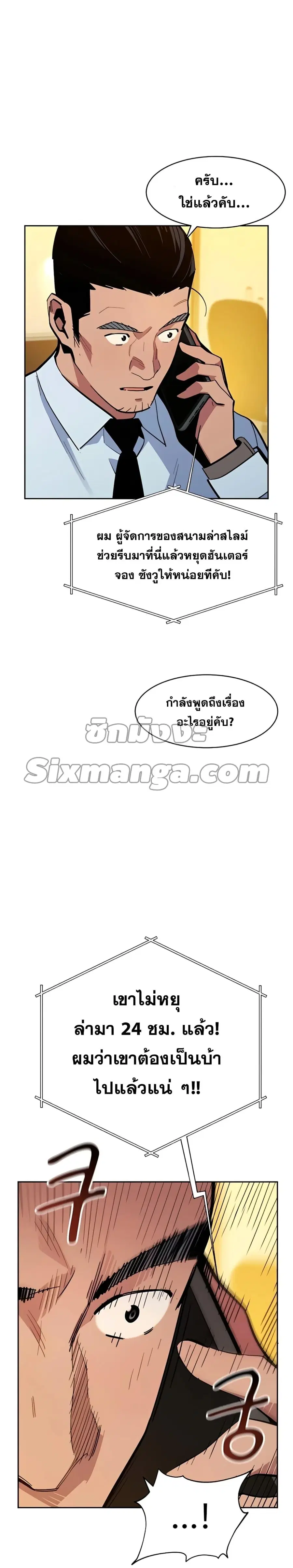 หน้า 5 จาก 34