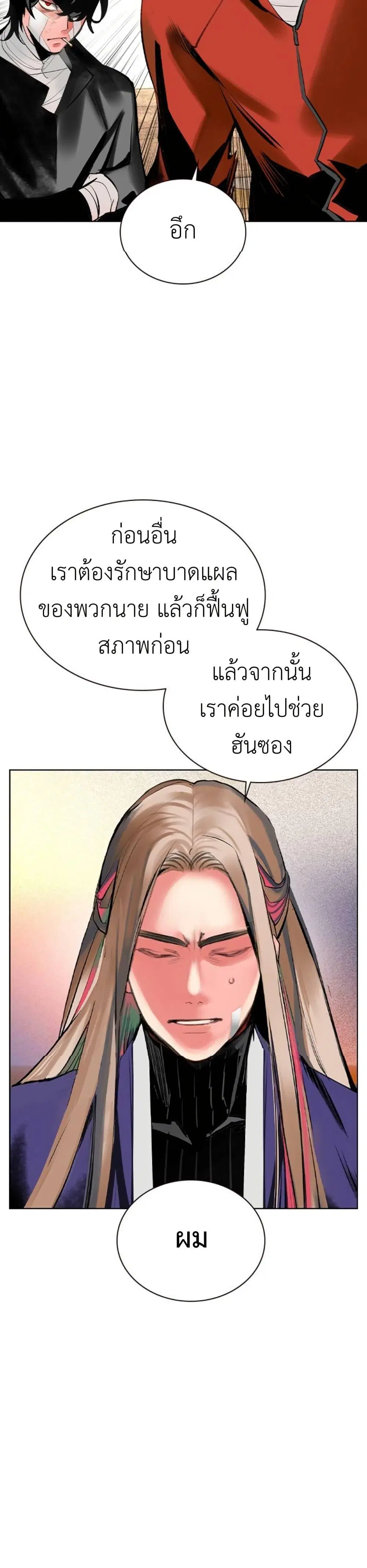 หน้า 7 จาก 50