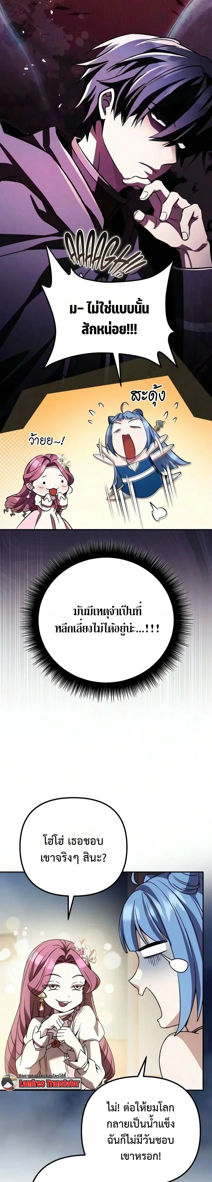 หน้า 14 จาก 21