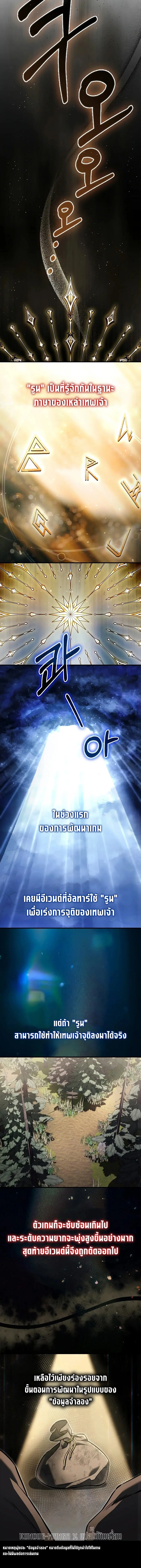 หน้า 13 จาก 20