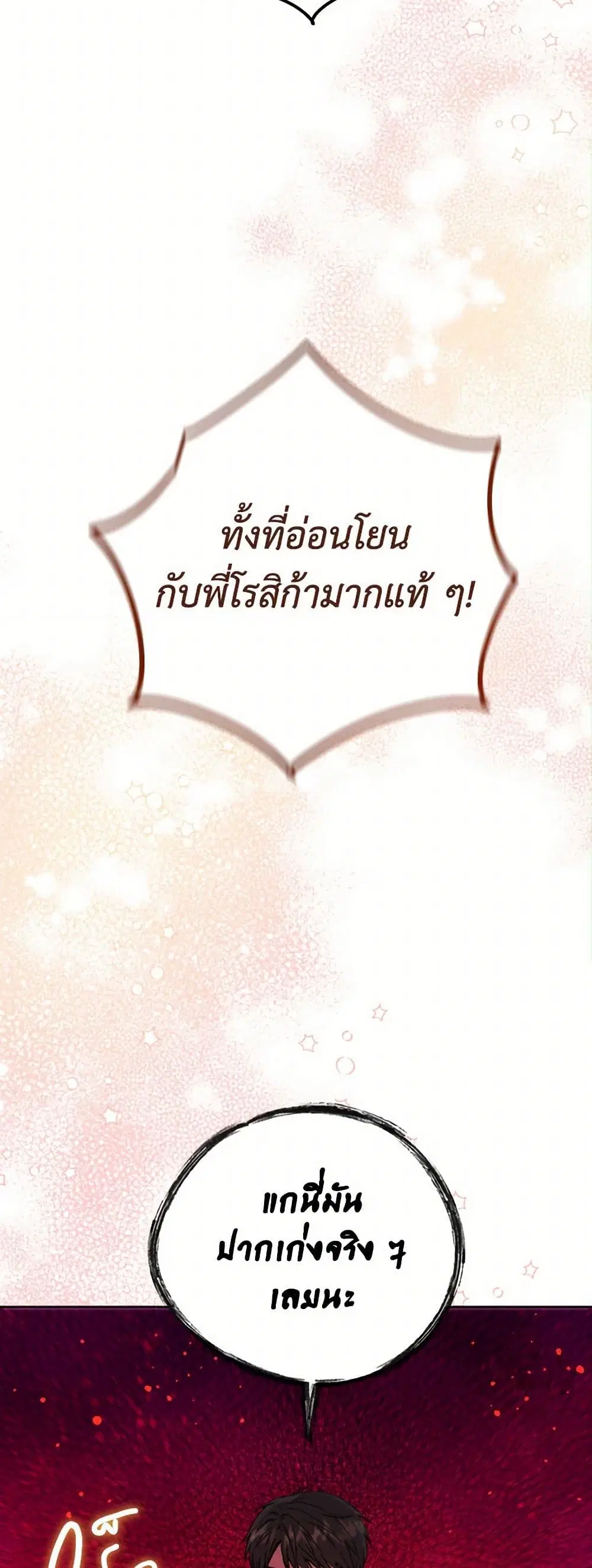 หน้า 18 จาก 39