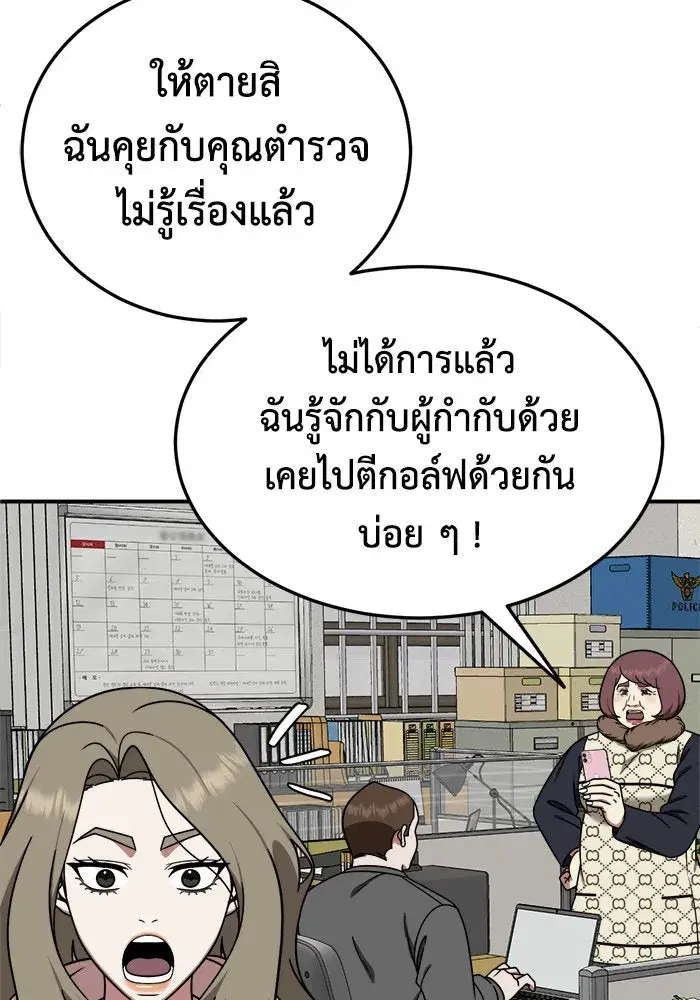 หน้า 92 จาก 146