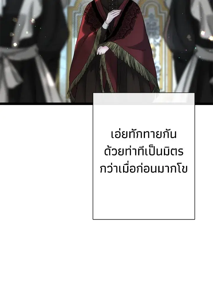 หน้า 38 จาก 150