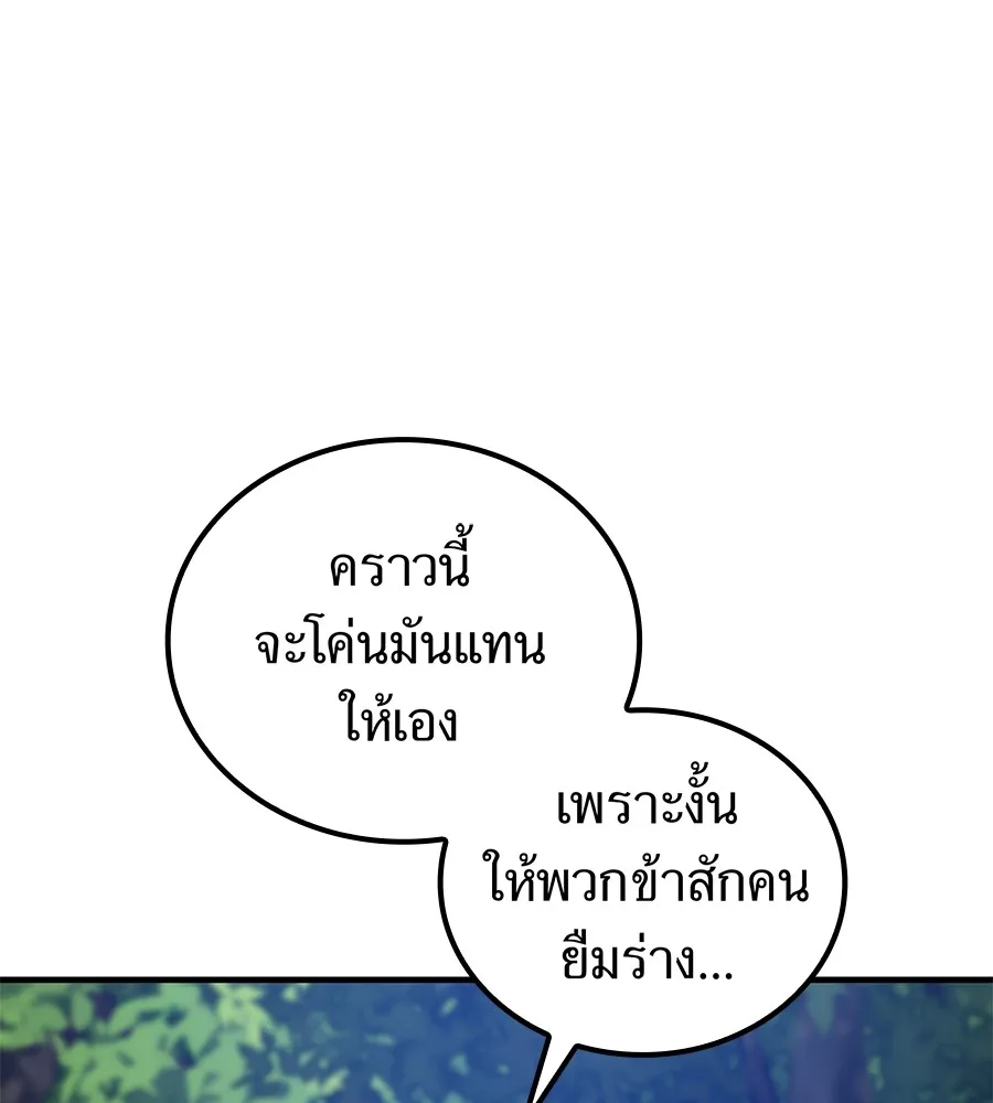 หน้า 98 จาก 191