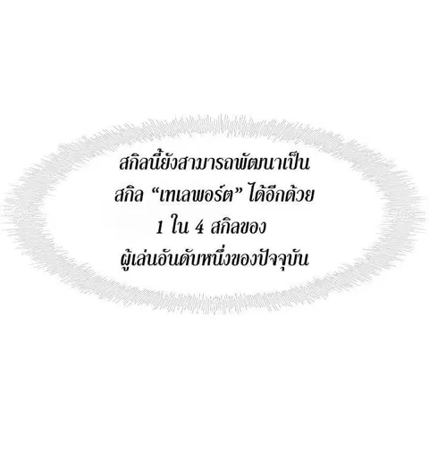 หน้า 22 จาก 72