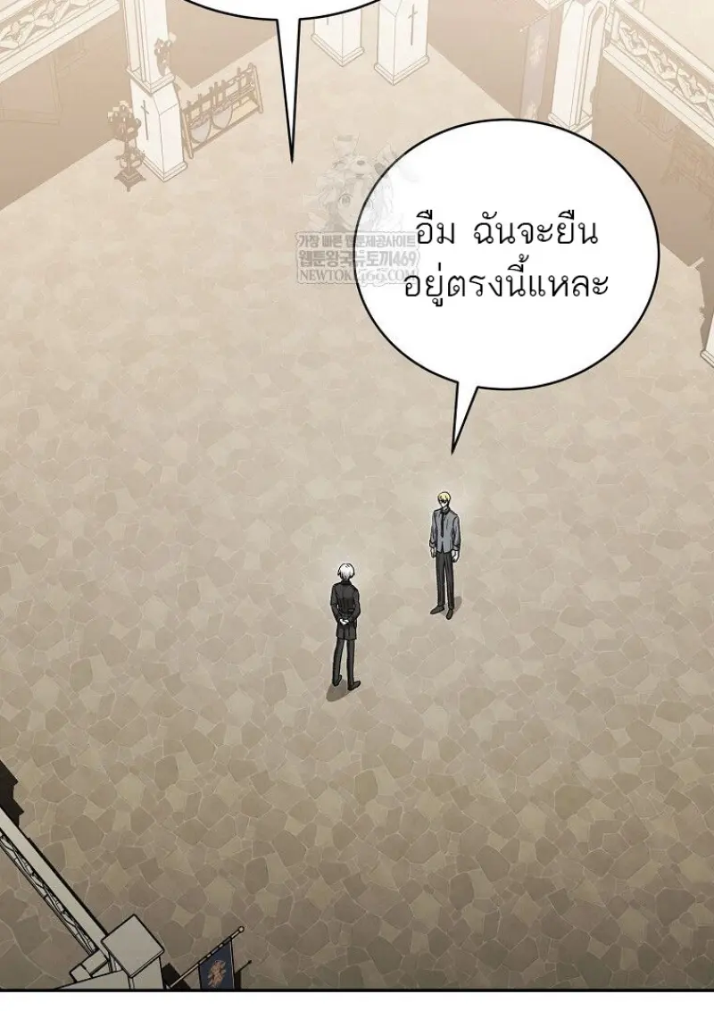 หน้า 106 จาก 160