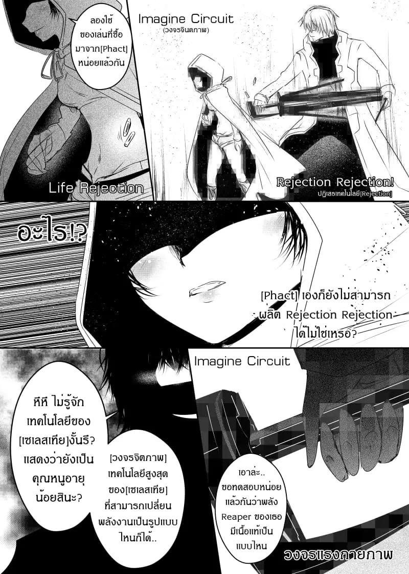 หน้า 12 จาก 21