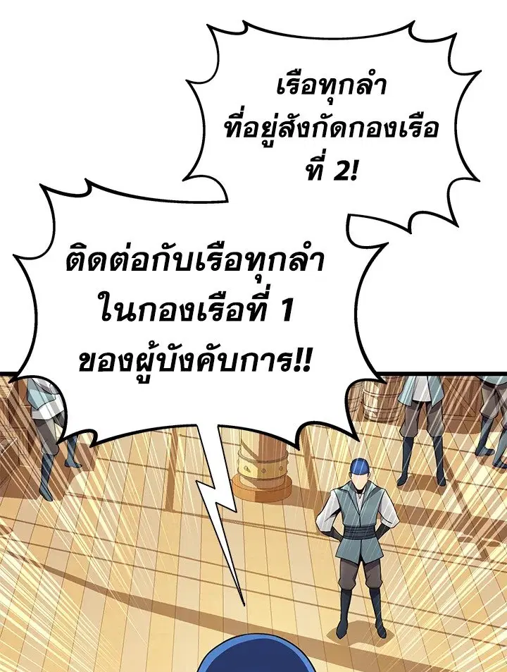 หน้า 57 จาก 128