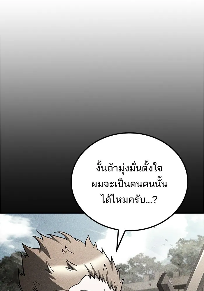 หน้า 65 จาก 156