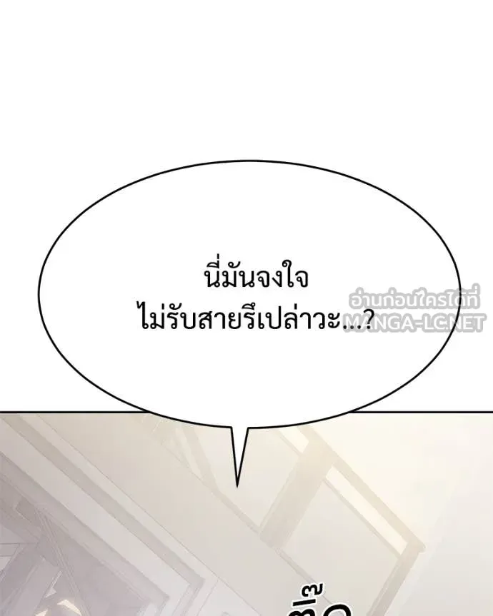หน้า 199 จาก 233