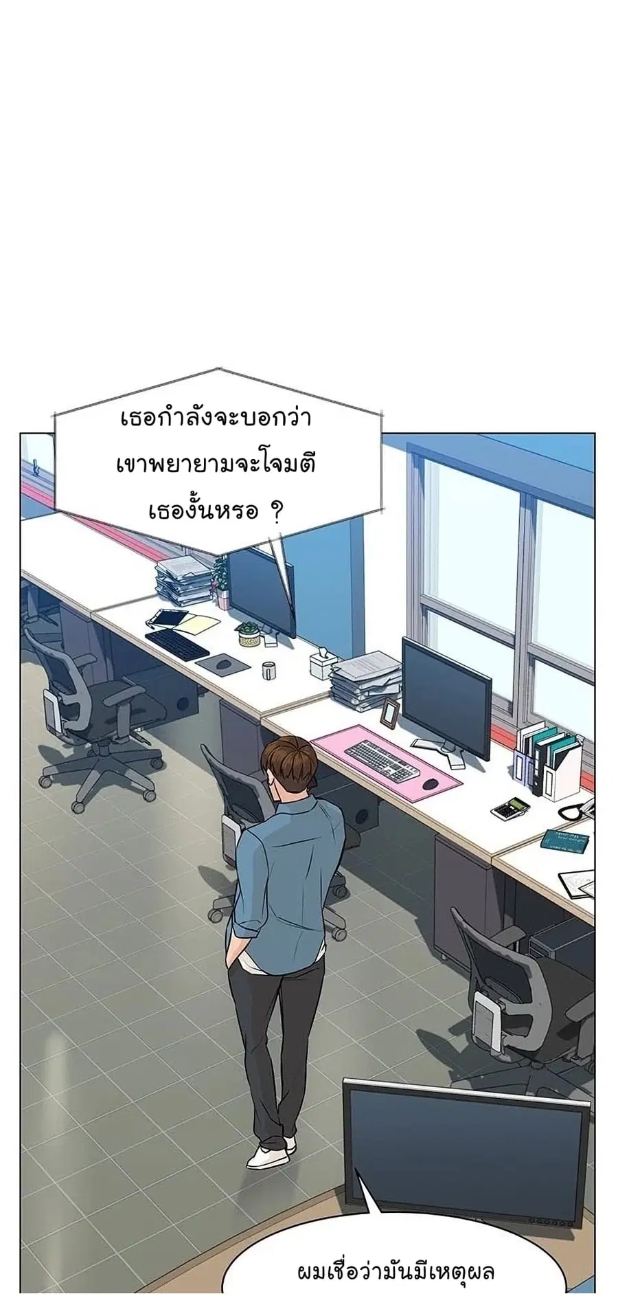 หน้า 28 จาก 93