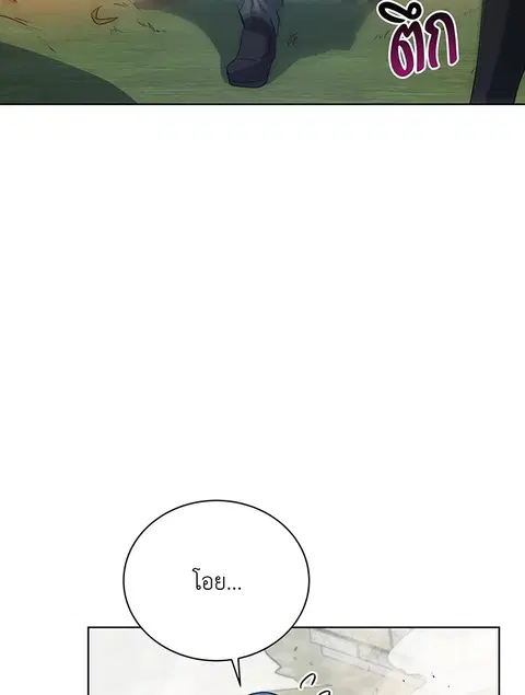 หน้า 107 จาก 131