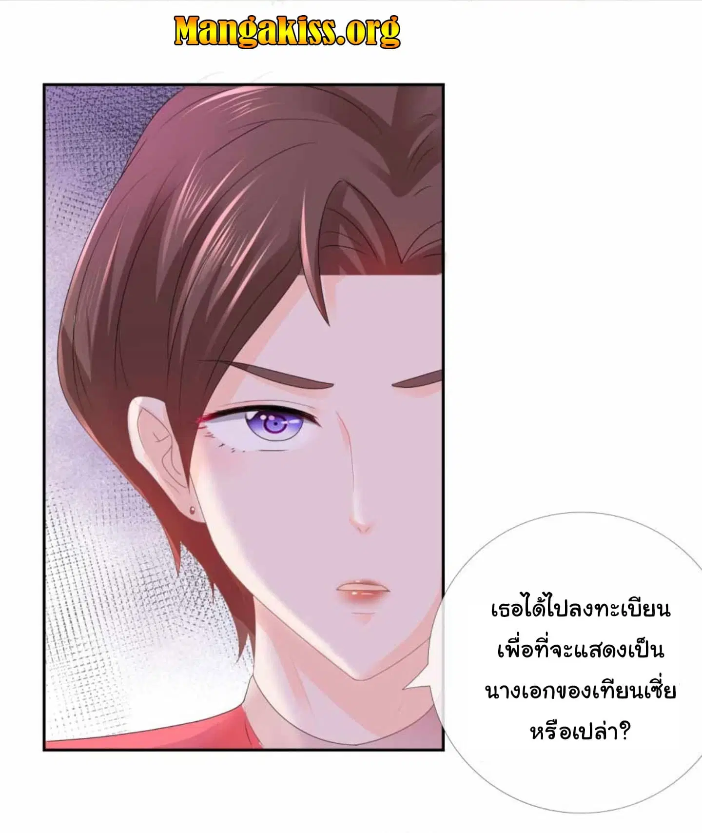 หน้า 7 จาก 22