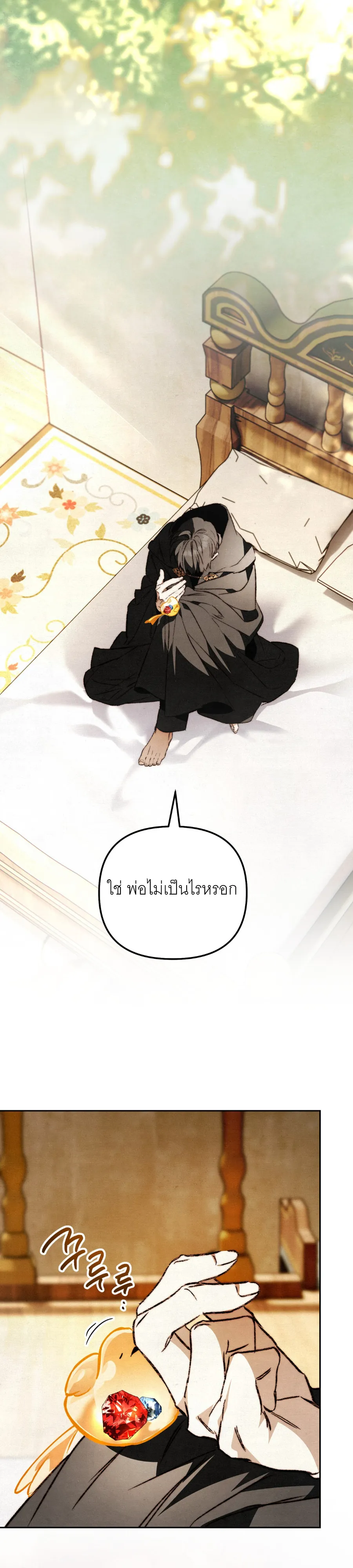 หน้า 15 จาก 29
