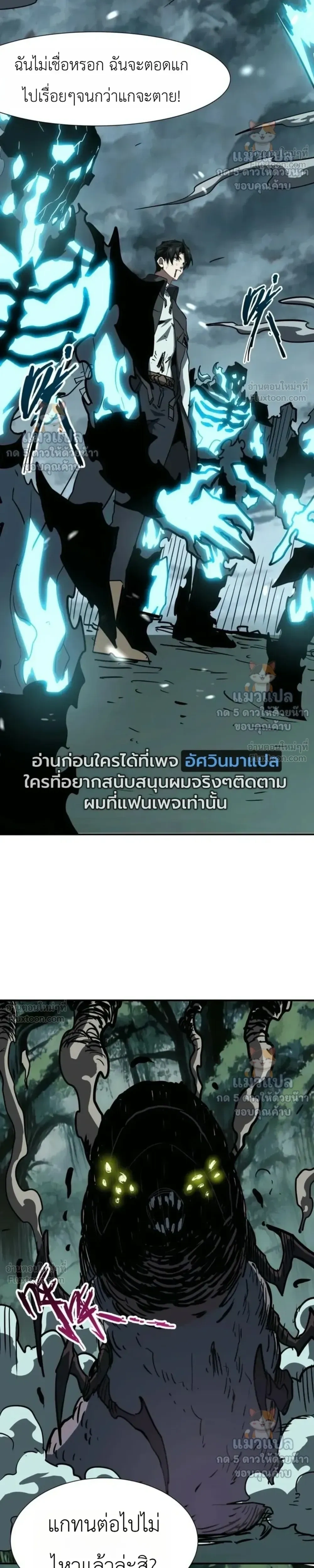 หน้า 5 จาก 18