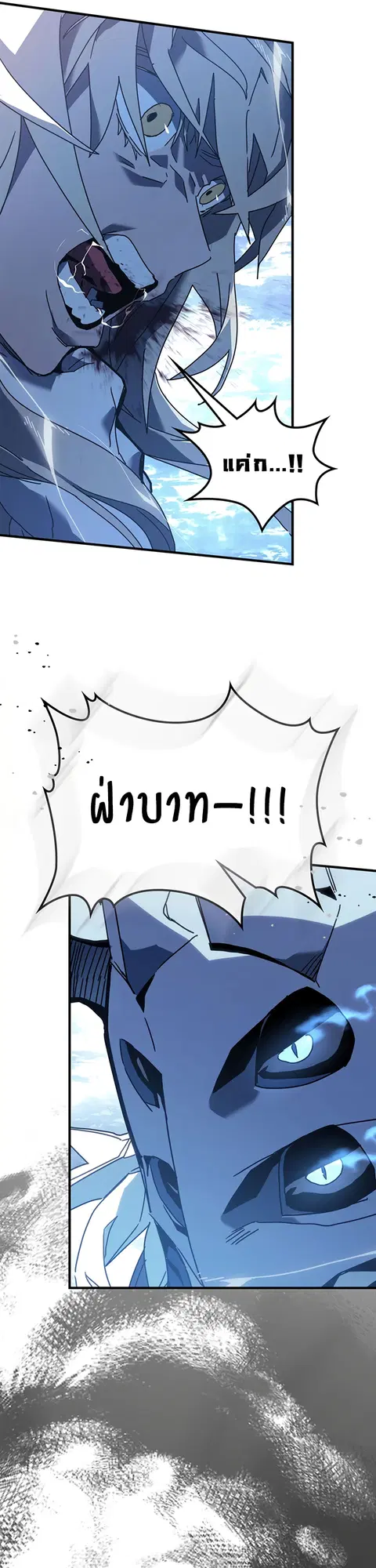 หน้า 19 จาก 46