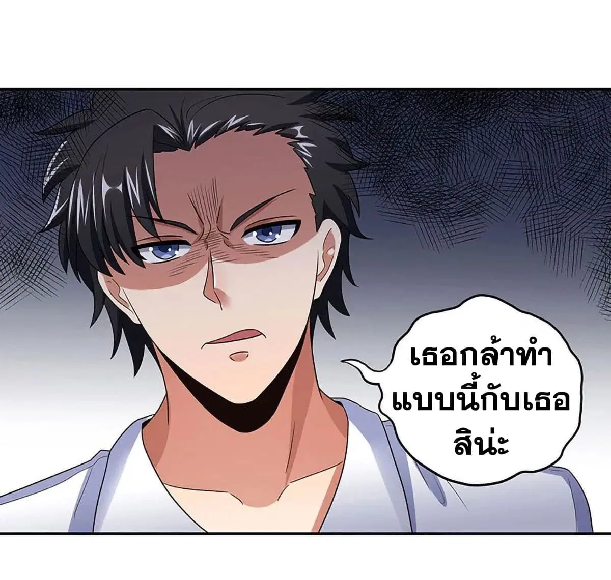 หน้า 28 จาก 40