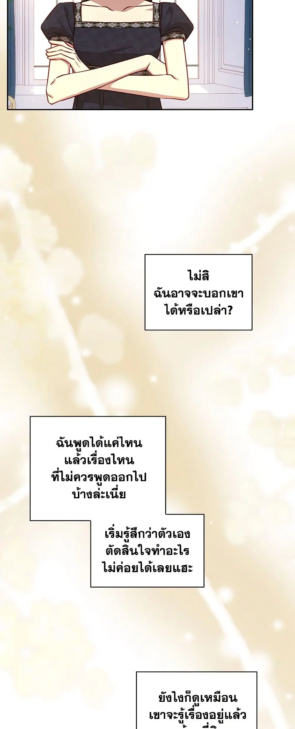 หน้า 5 จาก 41