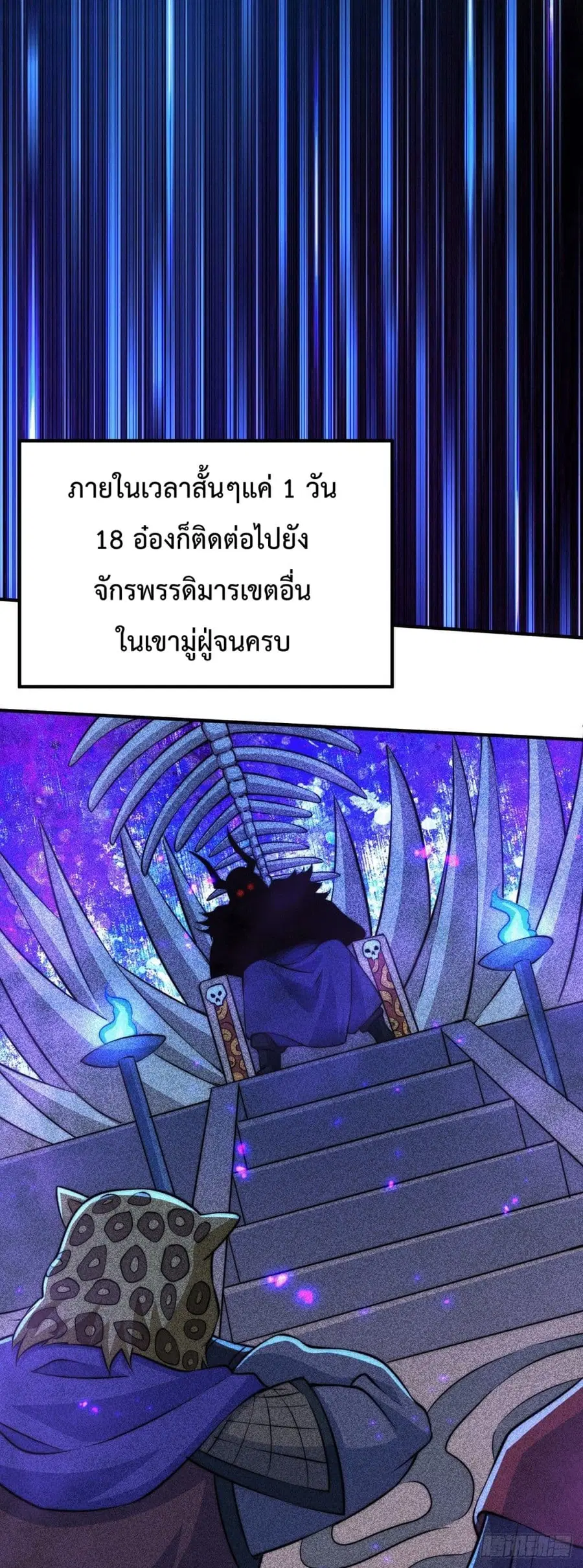 หน้า 27 จาก 31
