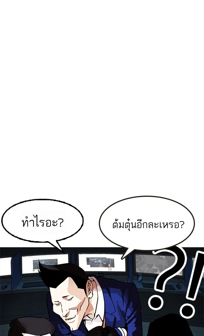 หน้า 21 จาก 112
