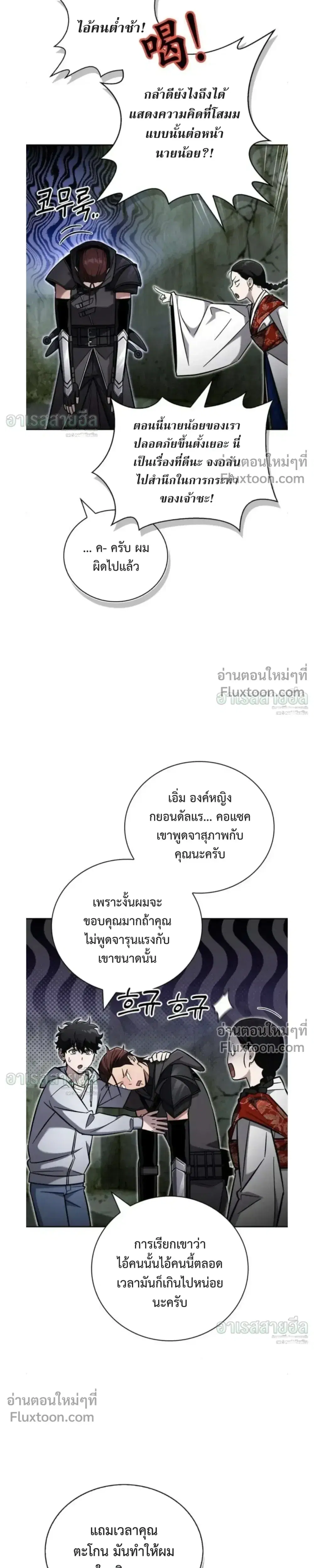 หน้า 29 จาก 35