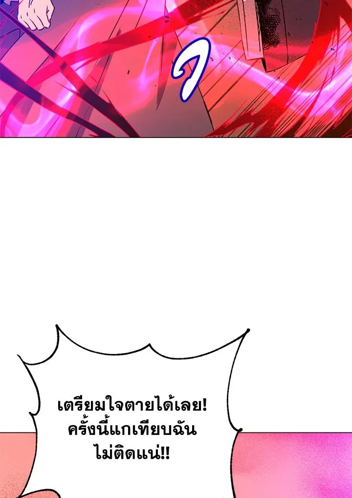 หน้า 85 จาก 103
