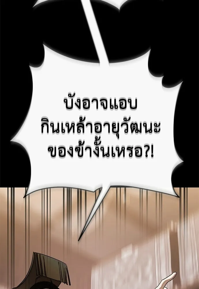 หน้า 74 จาก 209