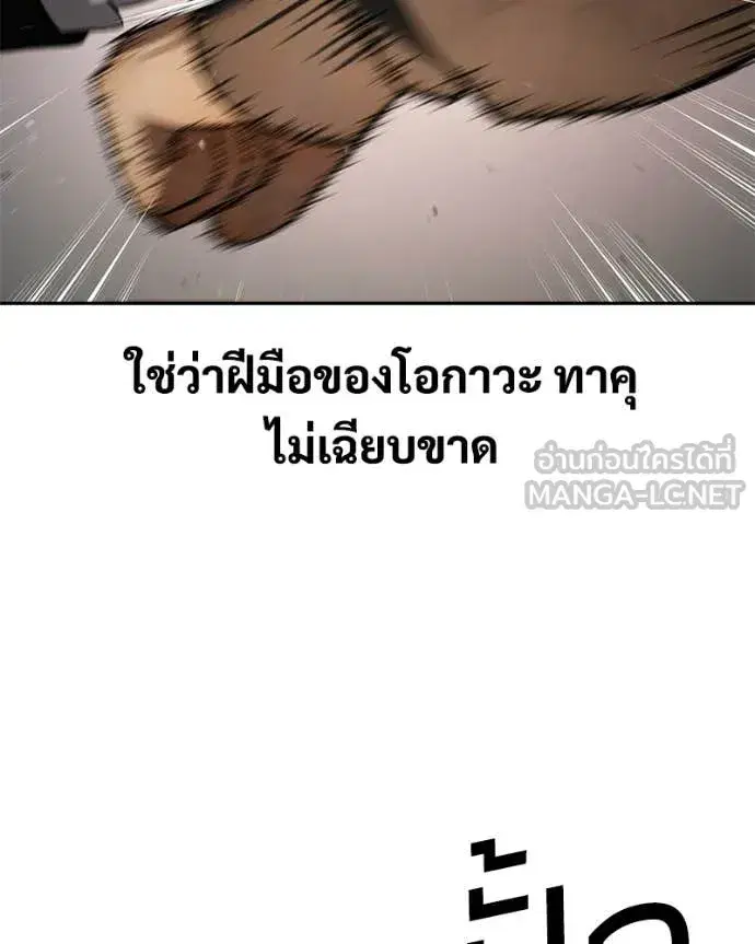 หน้า 43 จาก 217