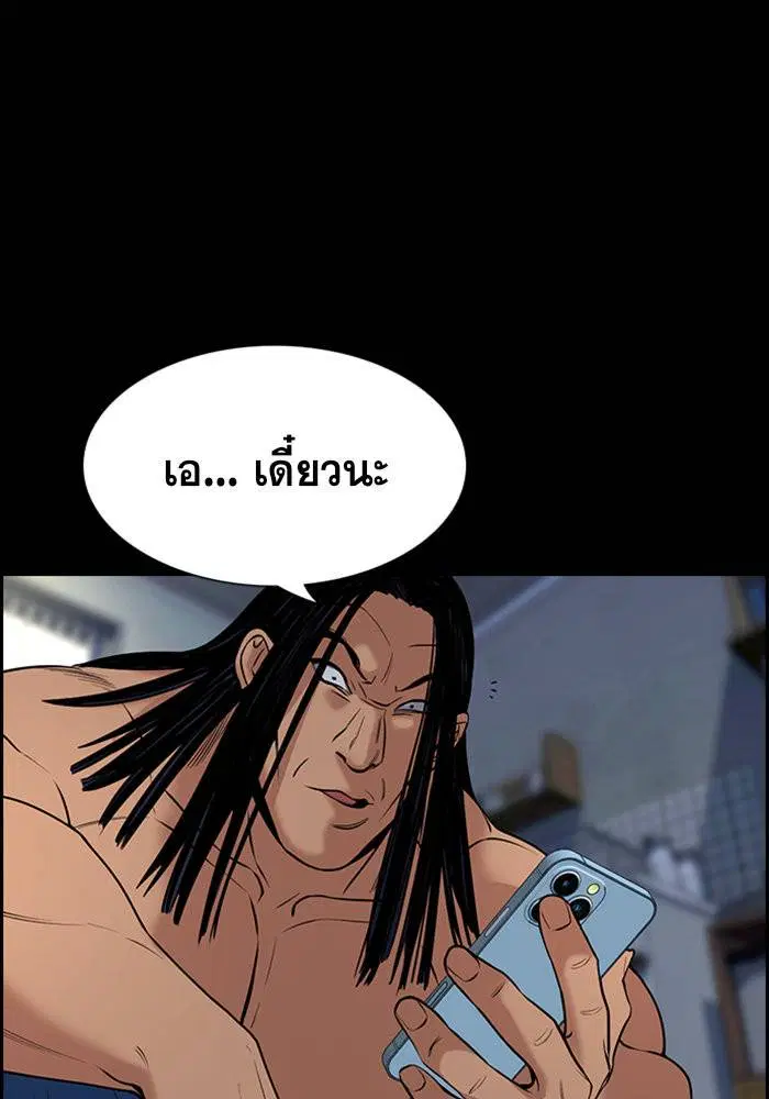 หน้า 118 จาก 128