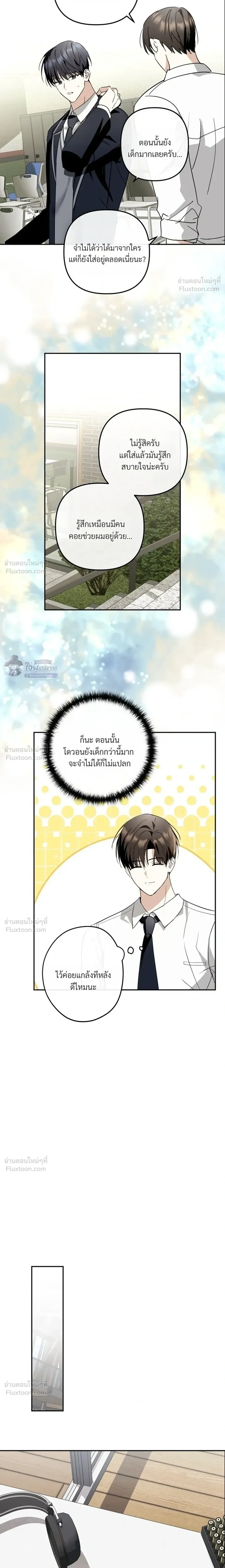 หน้า 17 จาก 22