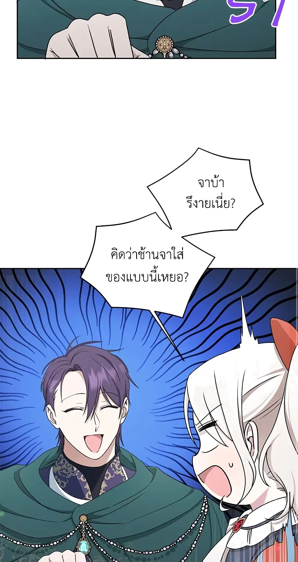 หน้า 18 จาก 54