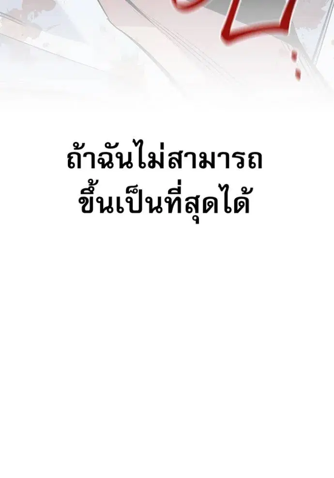 หน้า 46 จาก 188