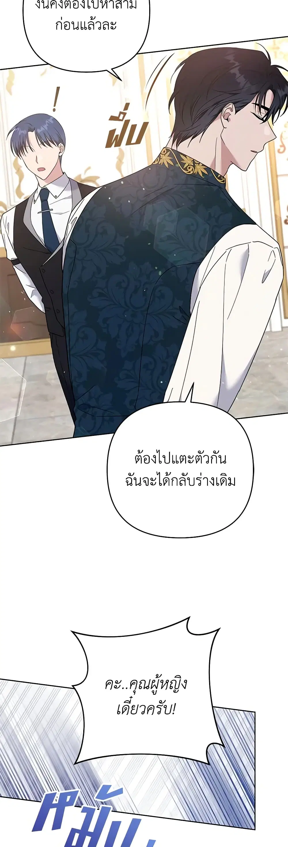 หน้า 13 จาก 51