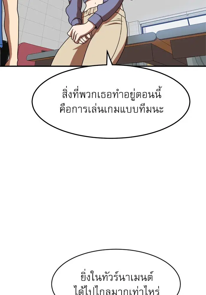 หน้า 118 จาก 161