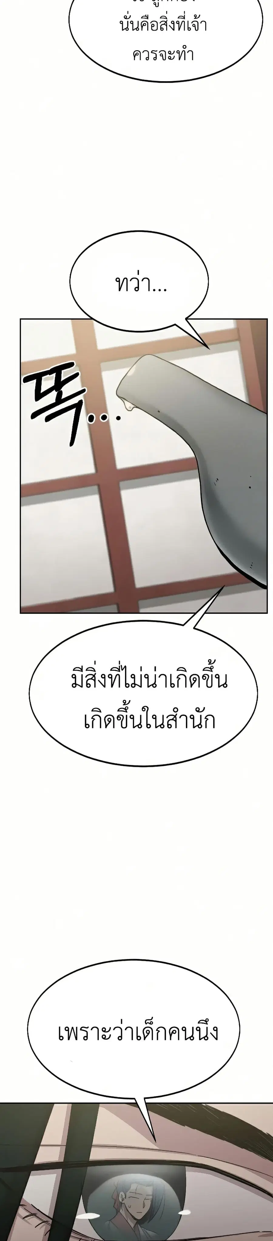 หน้า 1 จาก 37