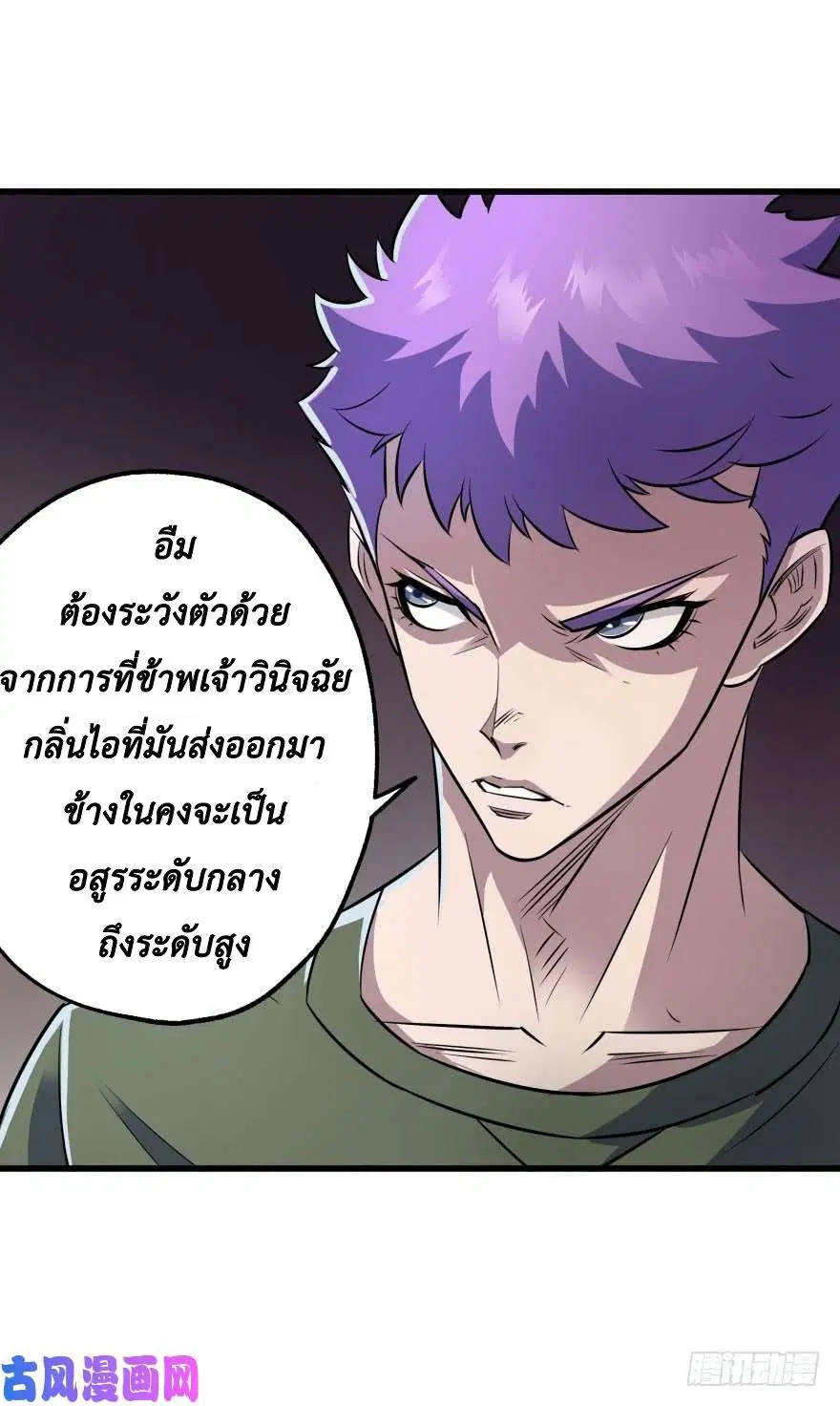 หน้า 23 จาก 82