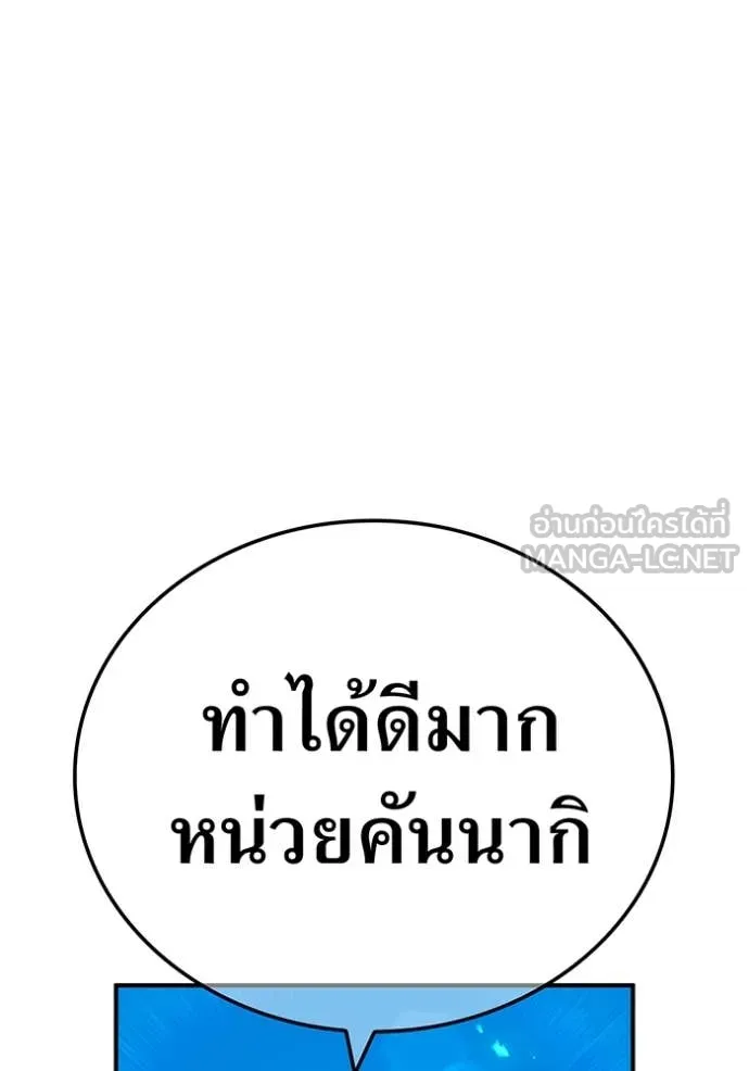 หน้า 122 จาก 149