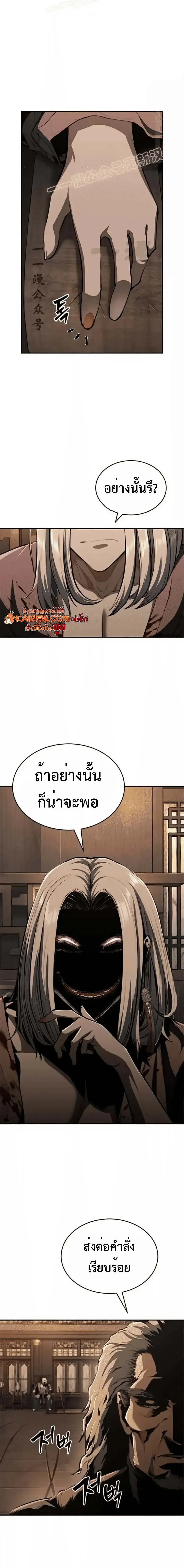 หน้า 19 จาก 30