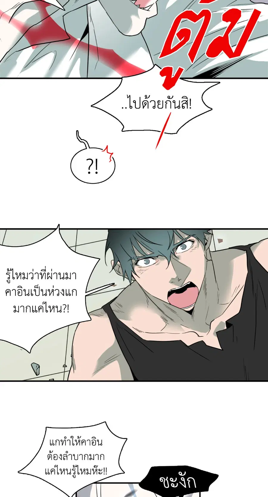 หน้า 28 จาก 75
