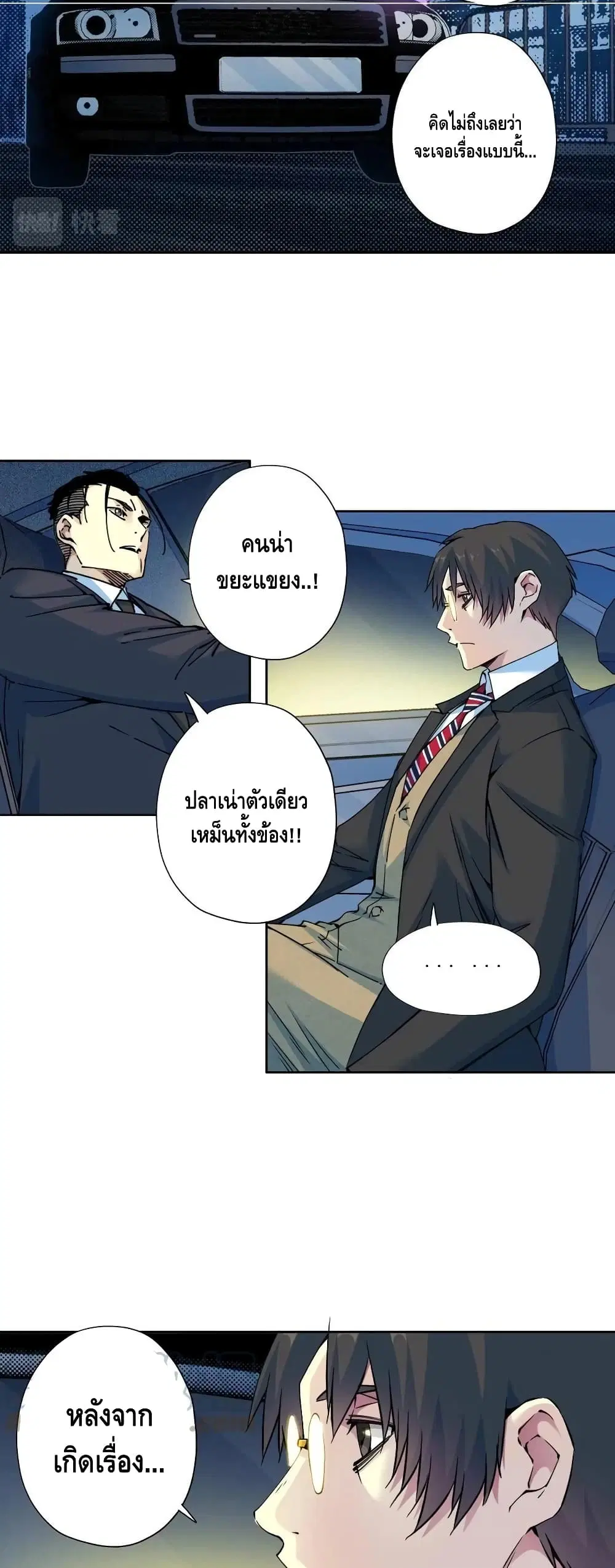 หน้า 17 จาก 27