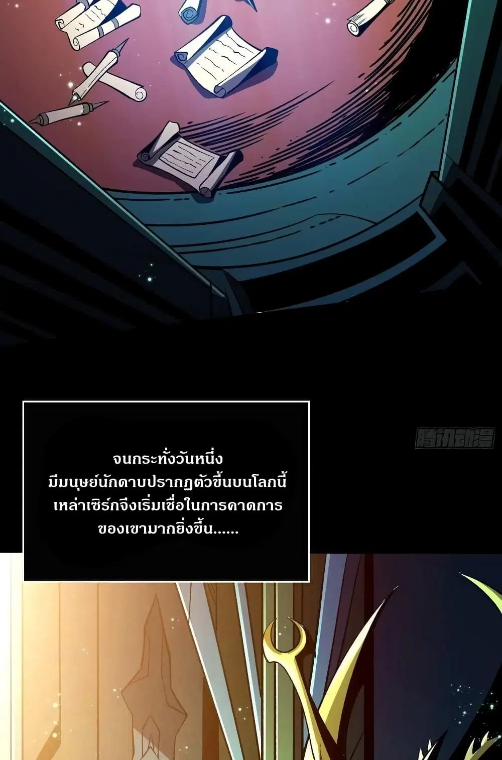 หน้า 8 จาก 52