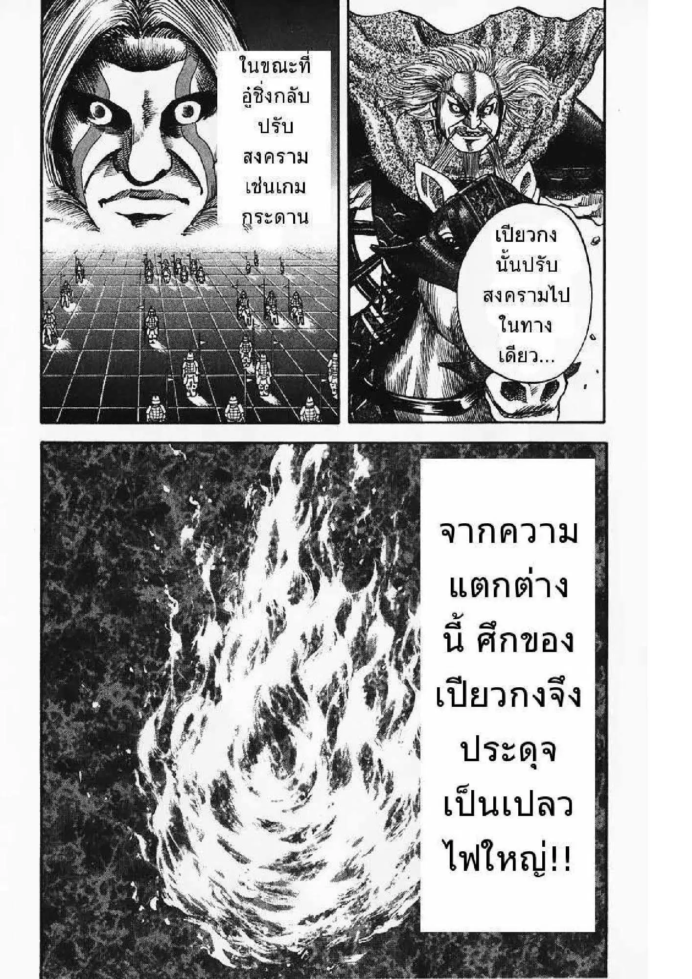 หน้า 9 จาก 17