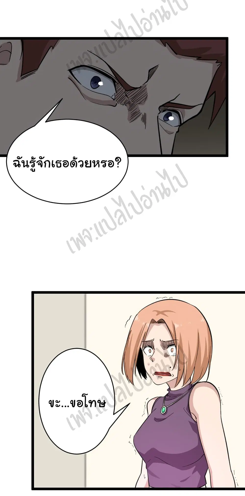 หน้า 21 จาก 37
