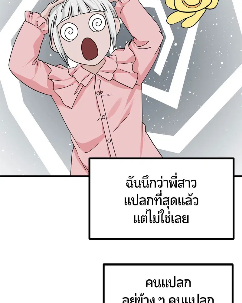 หน้า 92 จาก 135