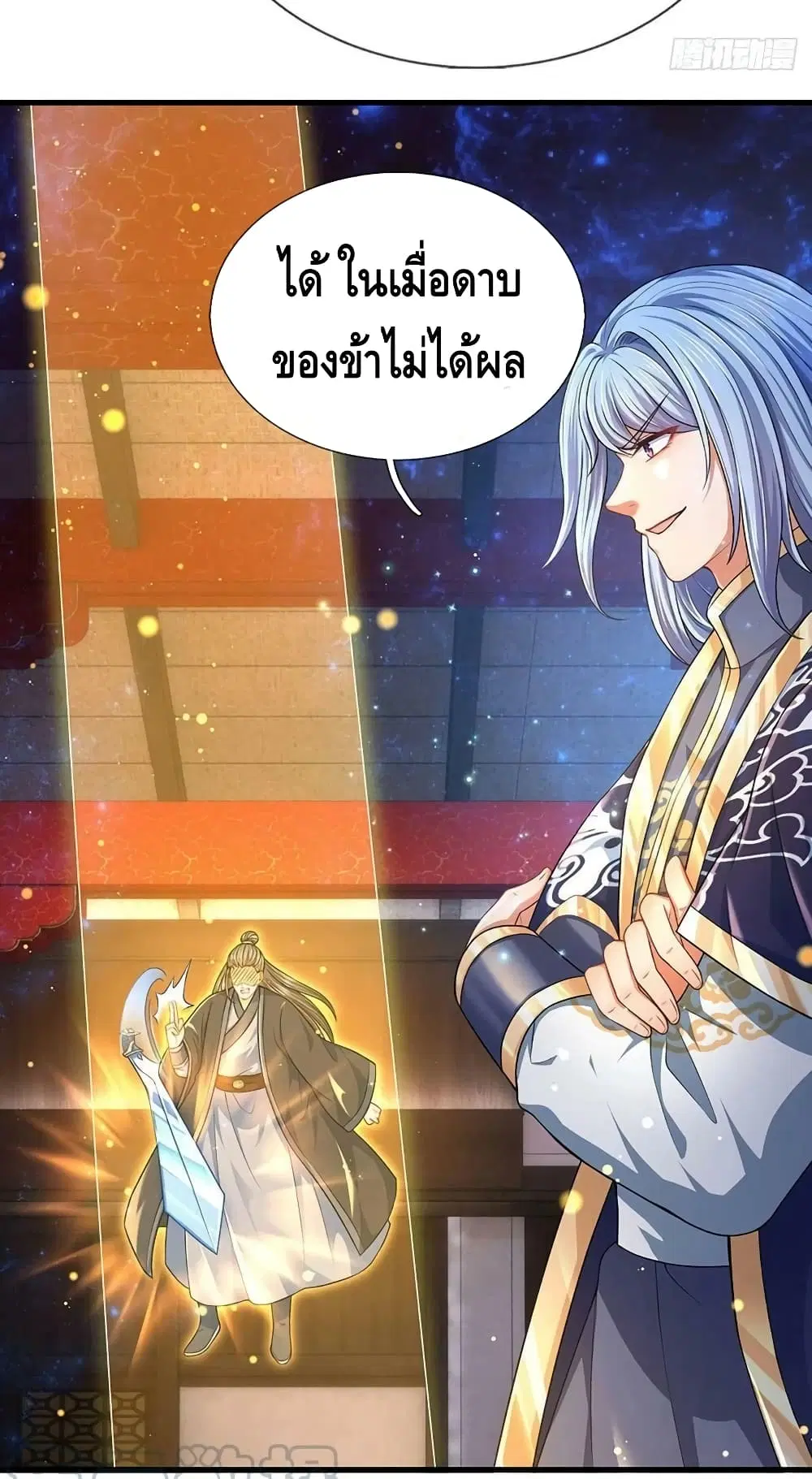 หน้า 36 จาก 42