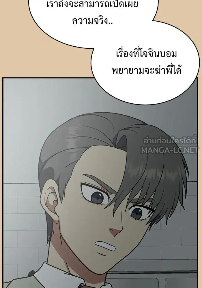 หน้า 81 จาก 215