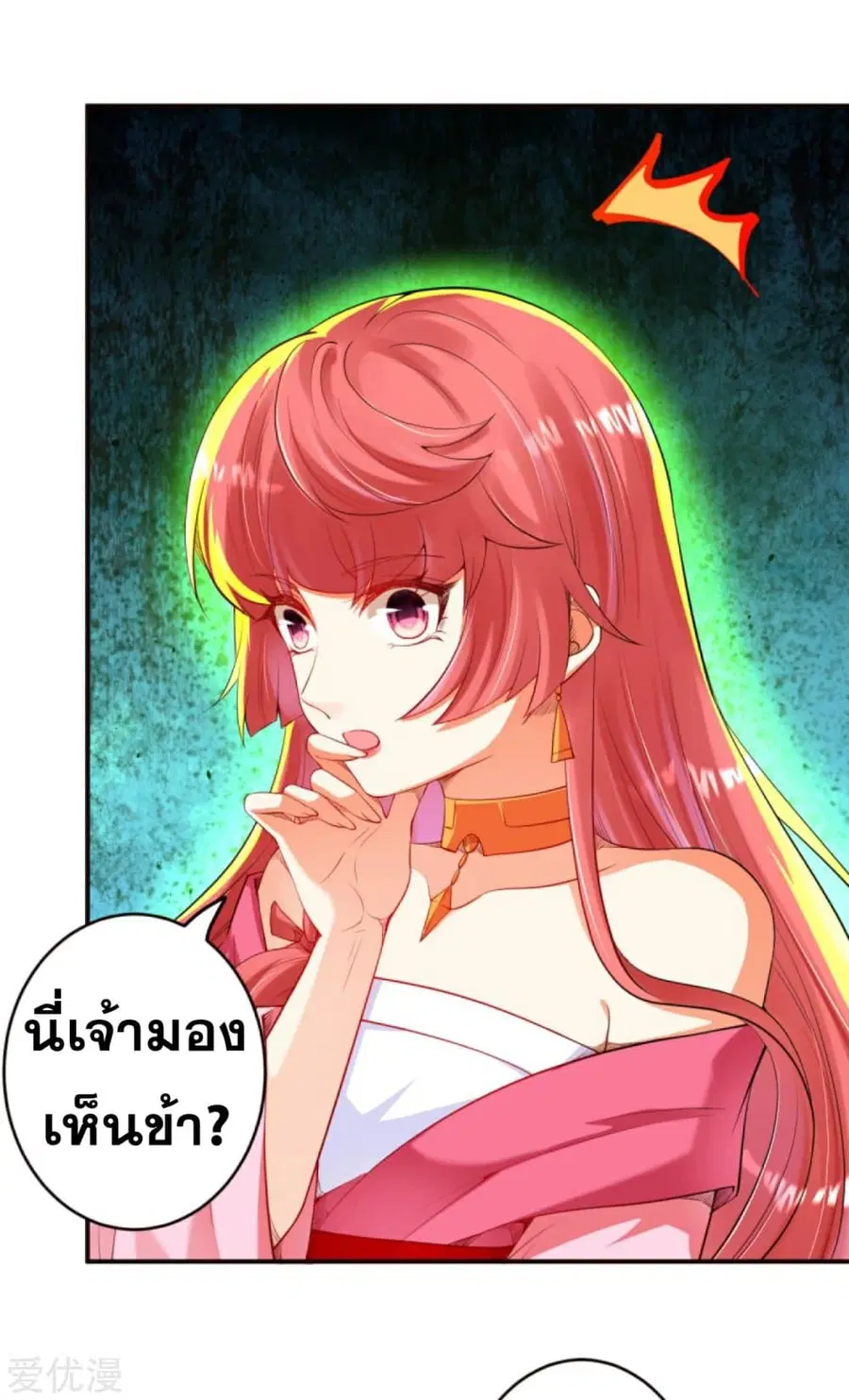 หน้า 12 จาก 22
